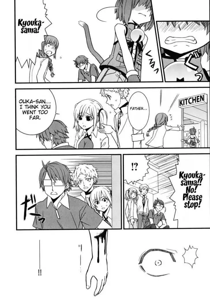 Kyouran Kazoku Nikki Chapter 5 6